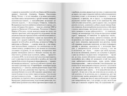 Museo dei segreti abbandonati